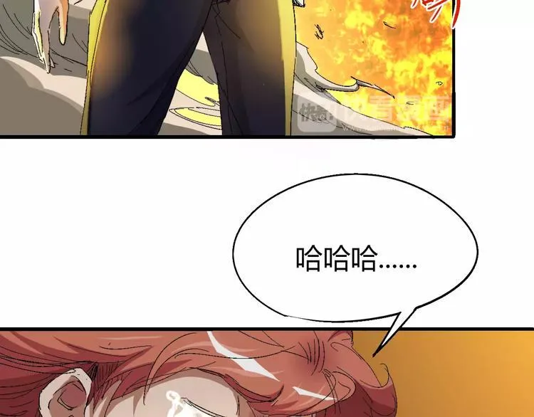 第61话 救人之托 第36页