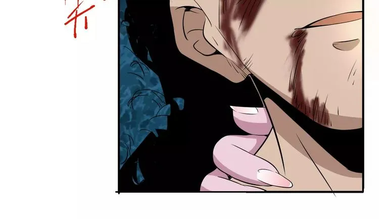 第61话 救人之托 第49页
