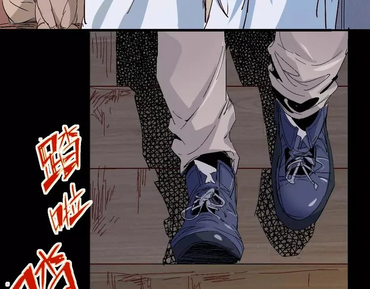第61话 救人之托 第56页