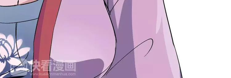 第61话 救人之托 第97页