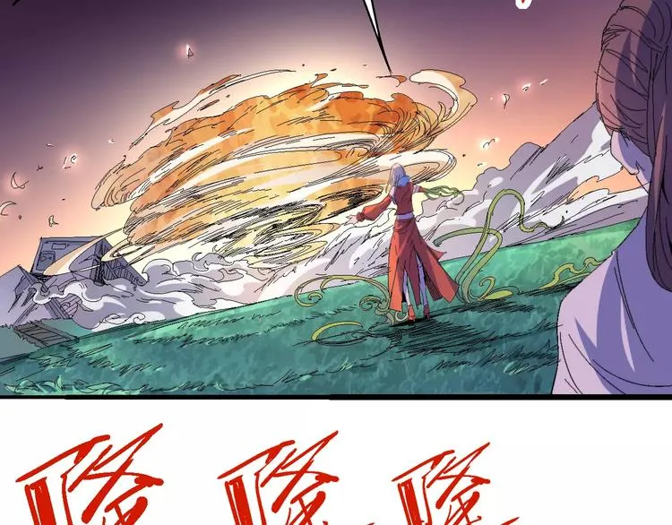 第61话 救人之托 第101页