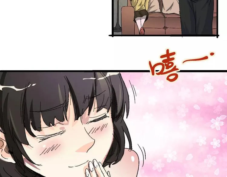 第61话 救人之托 第118页
