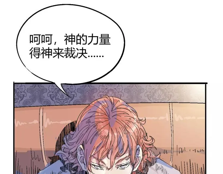 第61话 救人之托 第132页