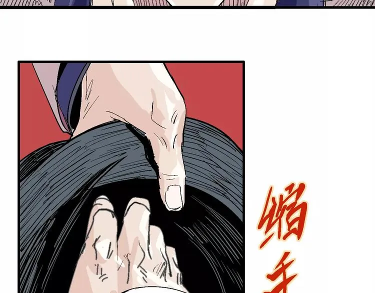 第61话 救人之托 第135页