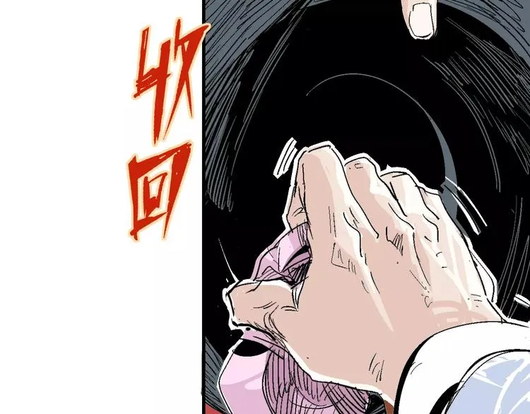 第61话 救人之托 第137页