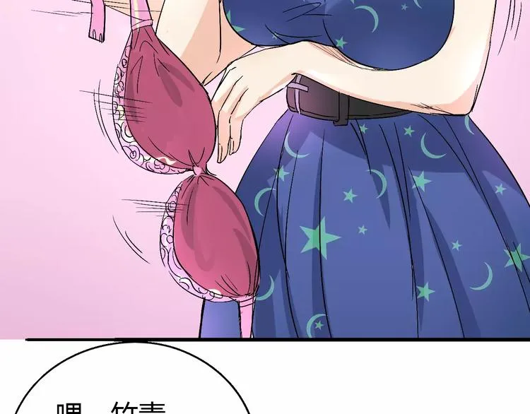 第61话 救人之托 第145页