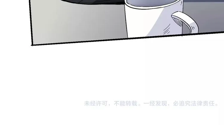 第61话 救人之托 第149页