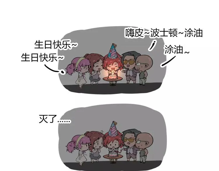 第61话 救人之托 第150页
