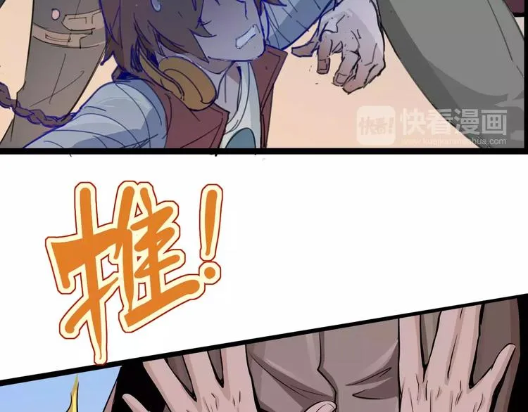 第62话 心脏 第12页