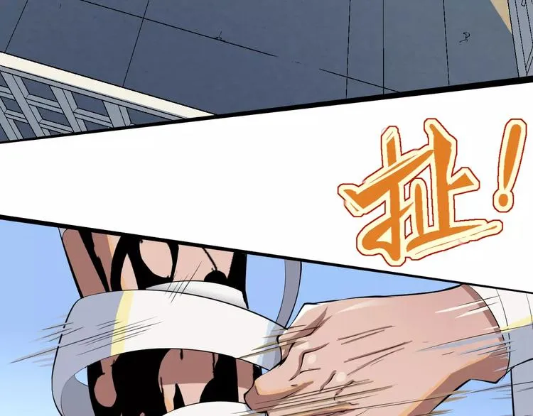 第62话 心脏 第15页