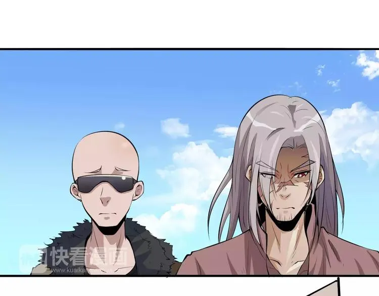 第62话 心脏 第18页
