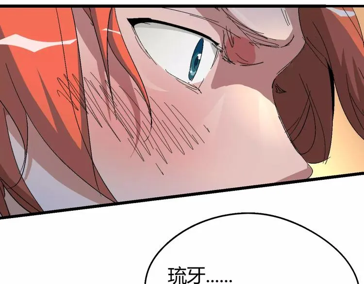 第62话 心脏 第30页