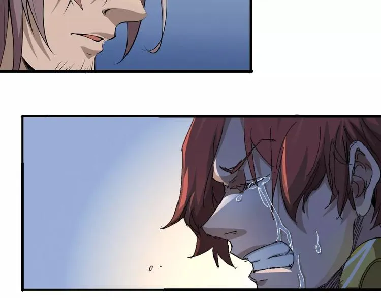 第62话 心脏 第35页