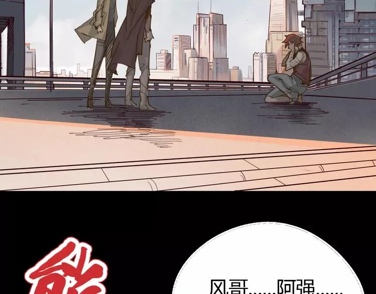 第62话 心脏 第44页