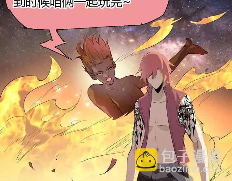 第62话 心脏 第50页