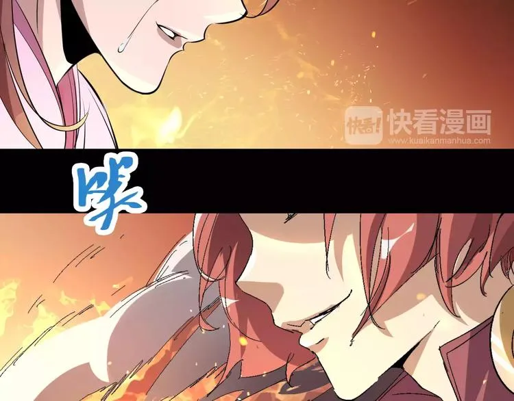 第62话 心脏 第53页