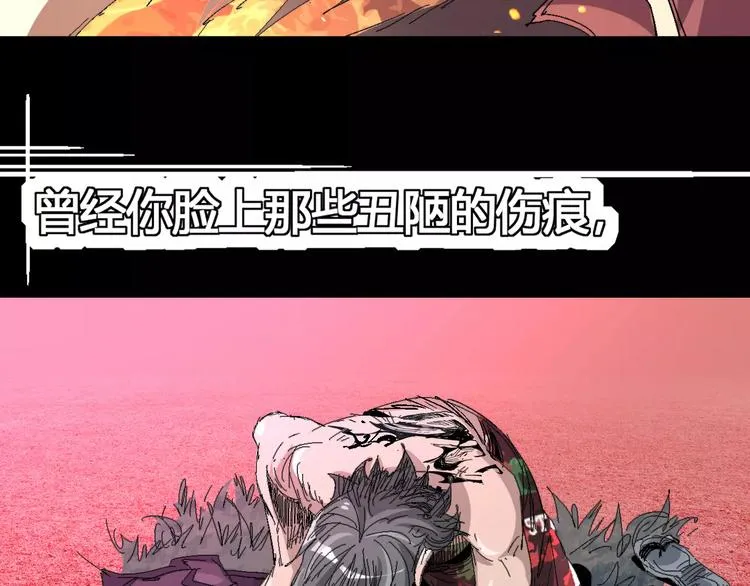 第62话 心脏 第54页