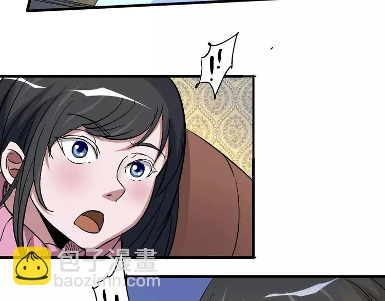 第62话 心脏 第65页