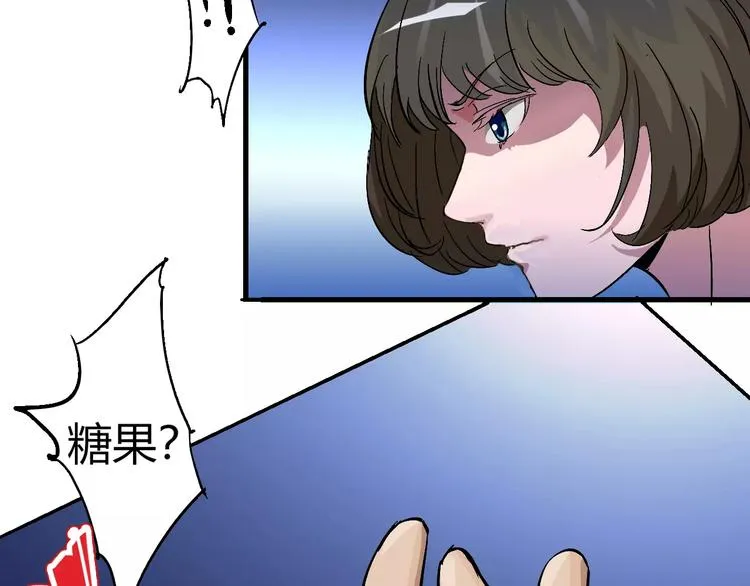 第62话 心脏 第66页
