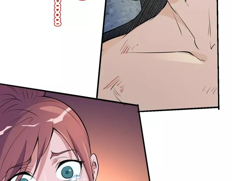 第62话 心脏 第75页