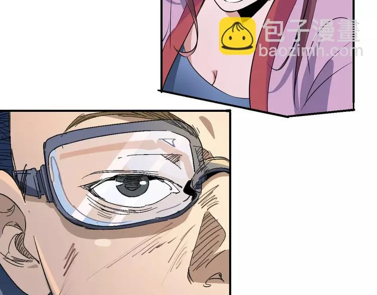 第62话 心脏 第80页