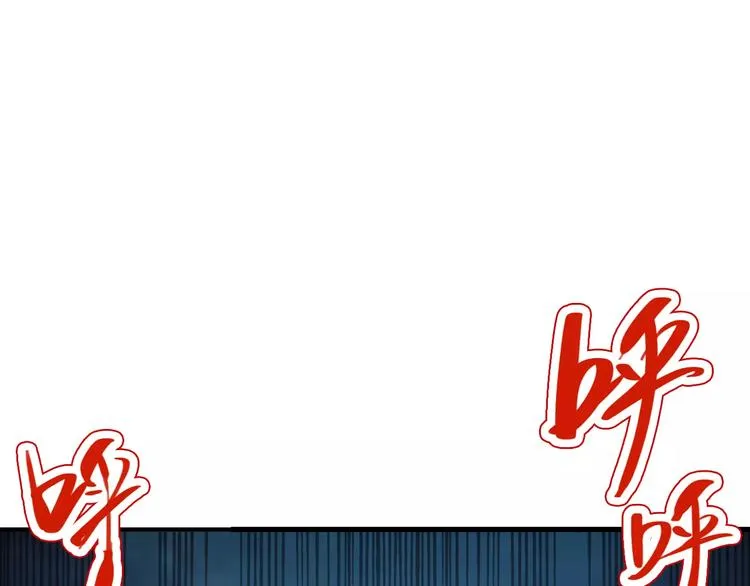 第62话 心脏 第89页