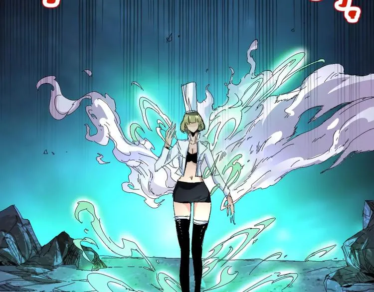第62话 心脏 第90页