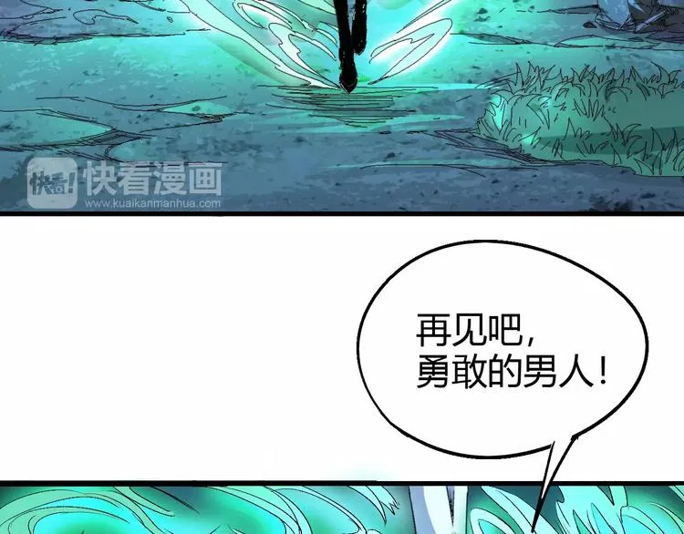 第62话 心脏 第91页