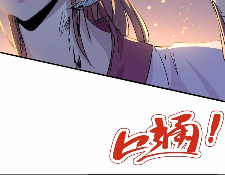 第62话 心脏 第110页