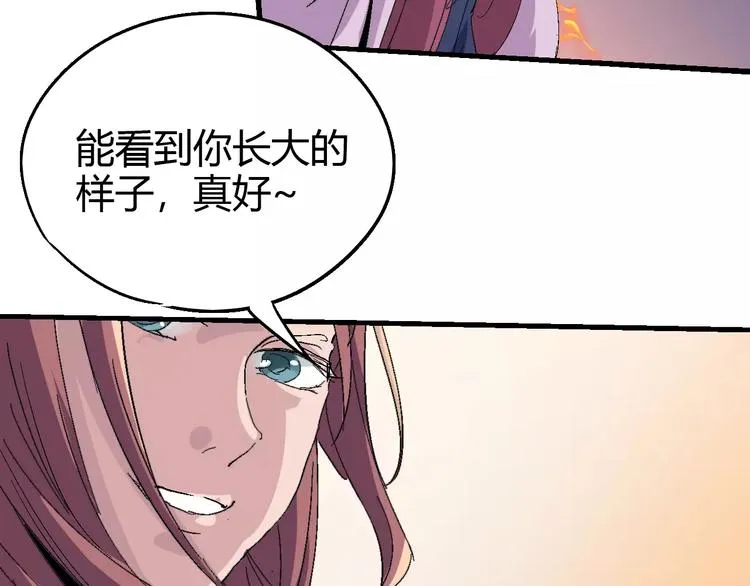 第62话 心脏 第114页