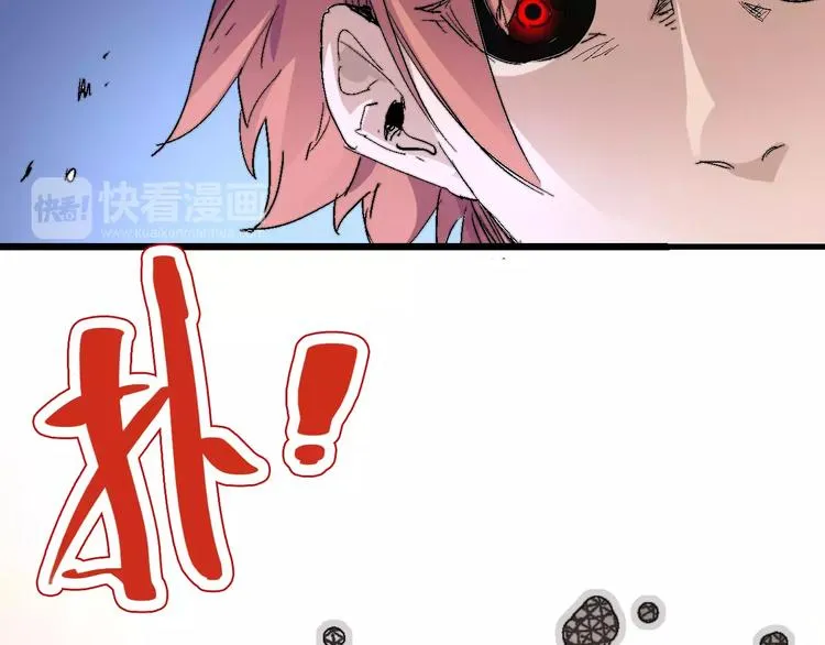 第62话 心脏 第116页