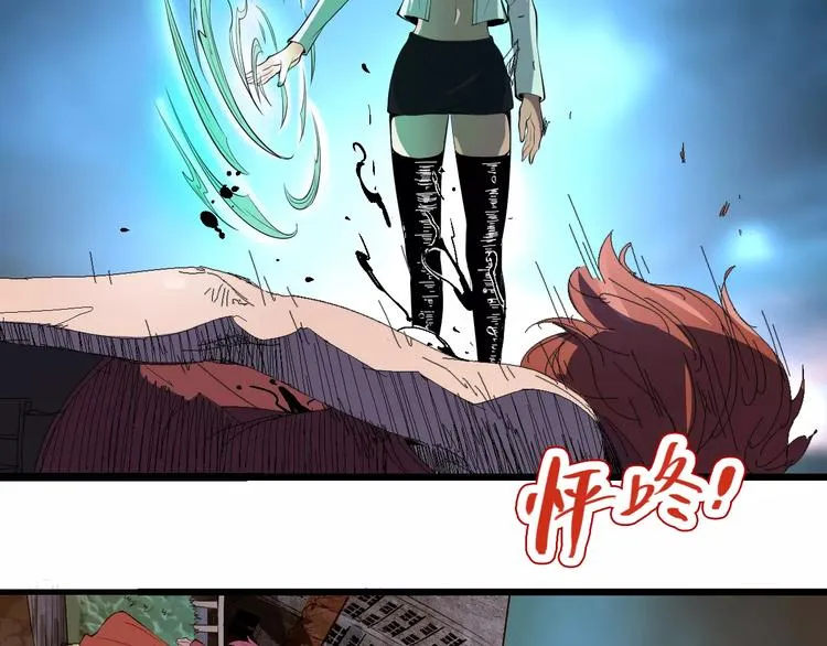 第62话 心脏 第123页