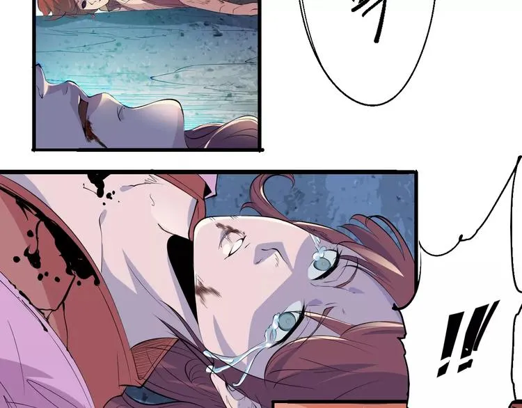 第62话 心脏 第127页