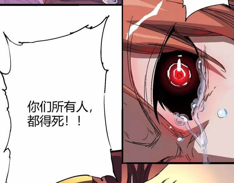 第62话 心脏 第128页