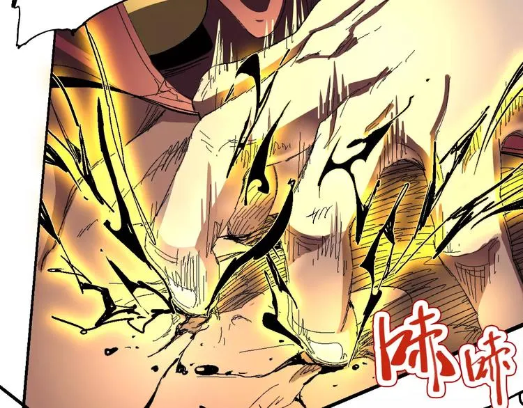 第62话 心脏 第129页