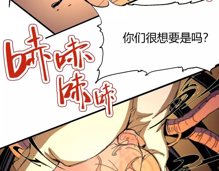 第62话 心脏 第130页