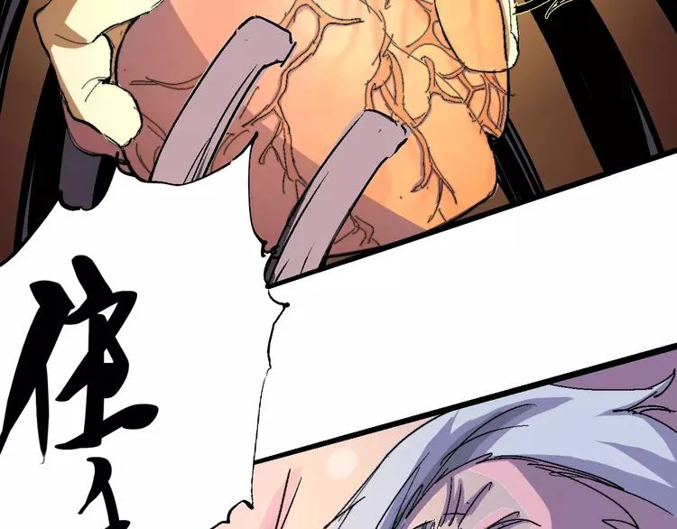 第62话 心脏 第131页