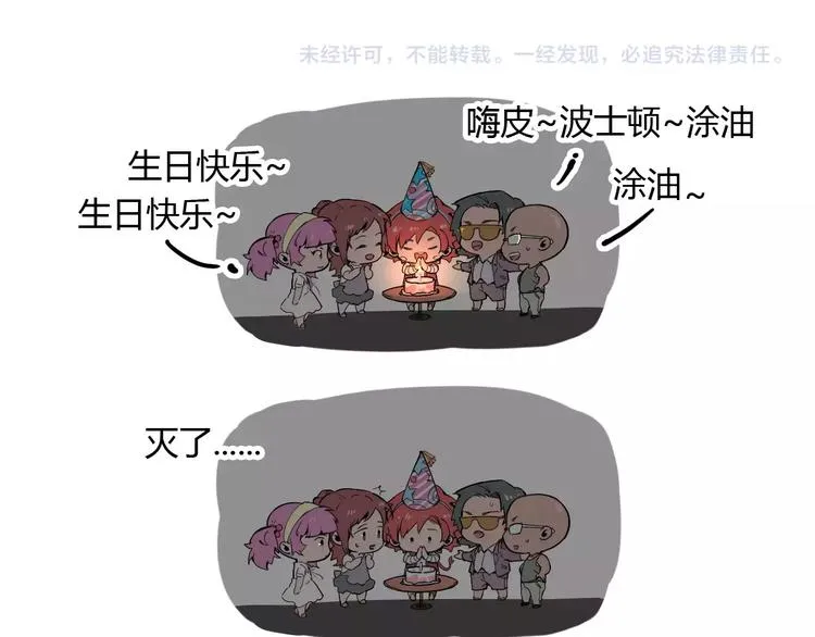 第62话 心脏 第136页