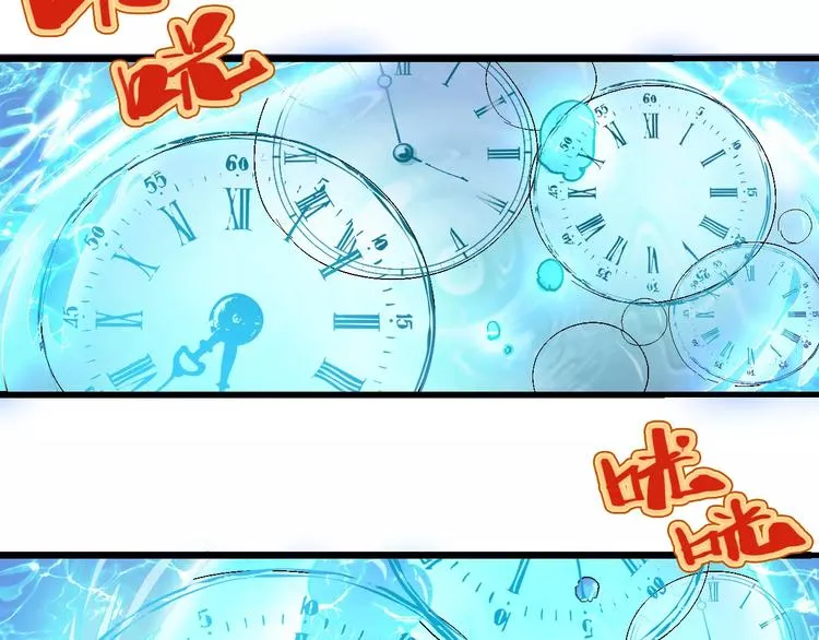 第63话 因果 第3页