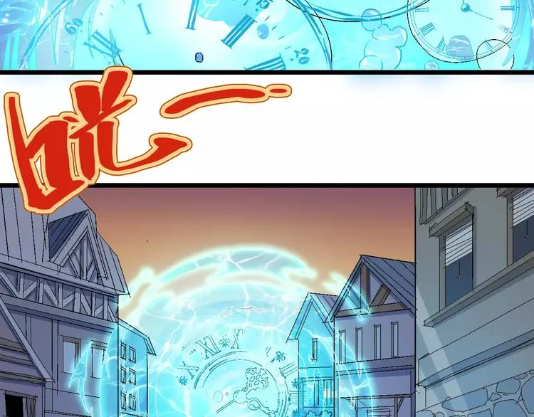 第63话 因果 第4页