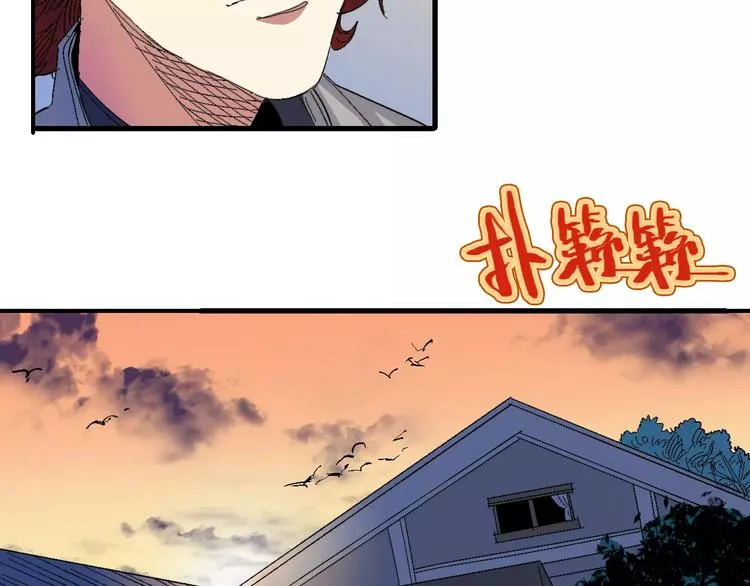 第63话 因果 第11页