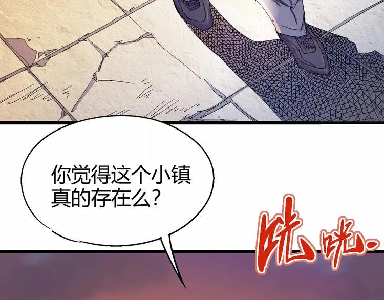 第63话 因果 第13页