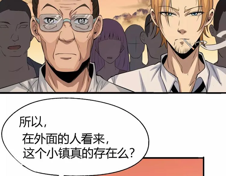 第63话 因果 第19页