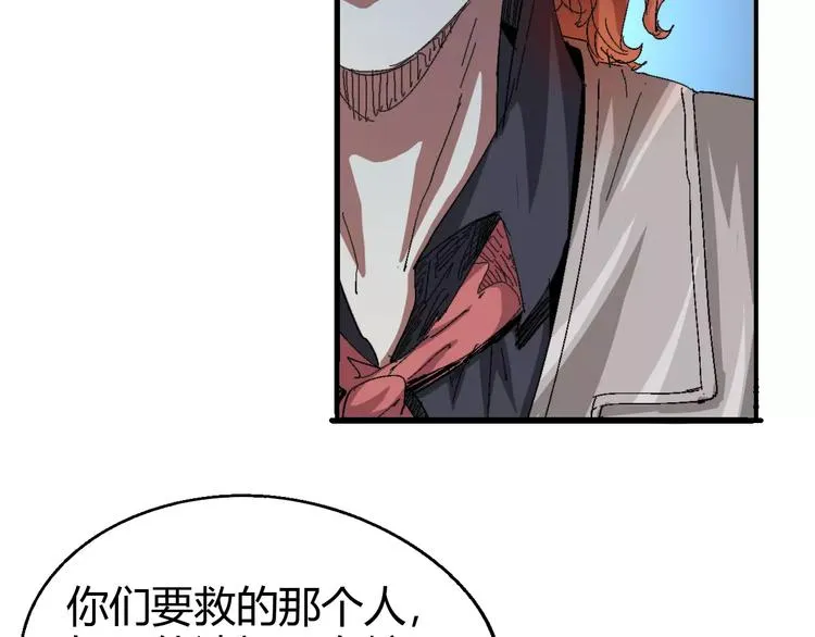 第63话 因果 第26页