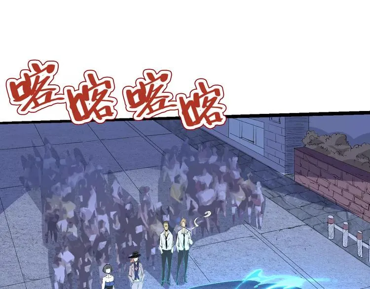 第63话 因果 第30页
