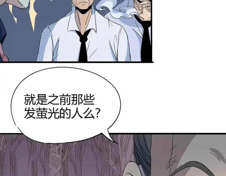 第63话 因果 第35页