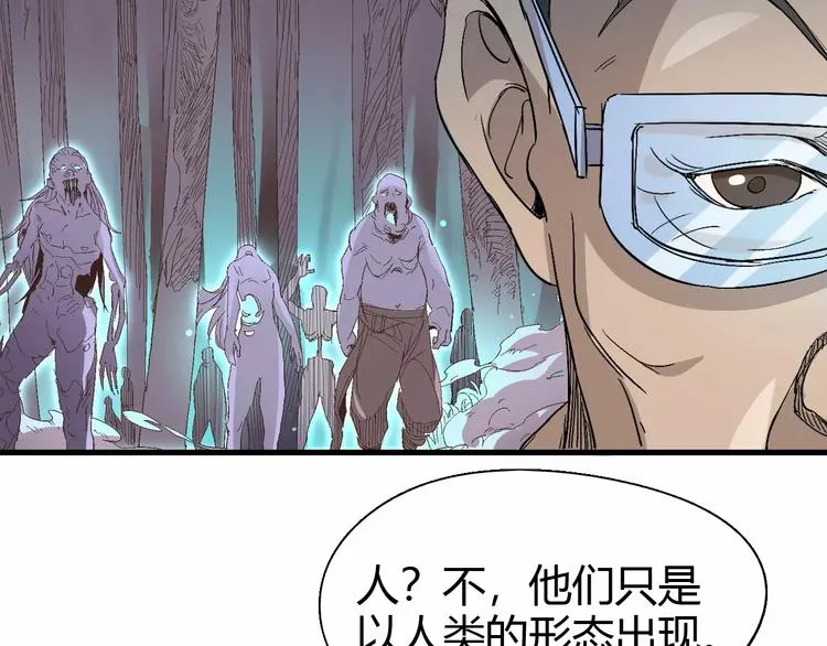第63话 因果 第36页