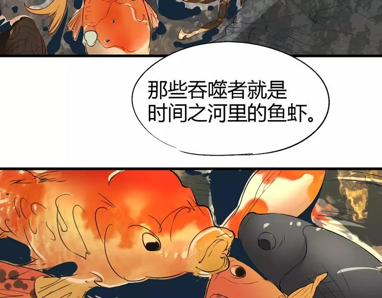 第63话 因果 第40页