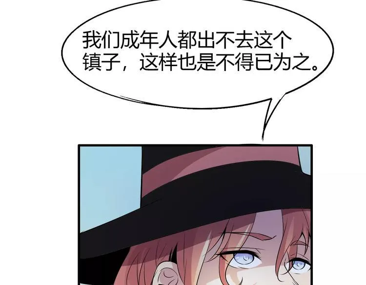 第63话 因果 第43页