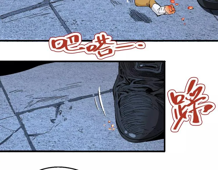 第63话 因果 第47页